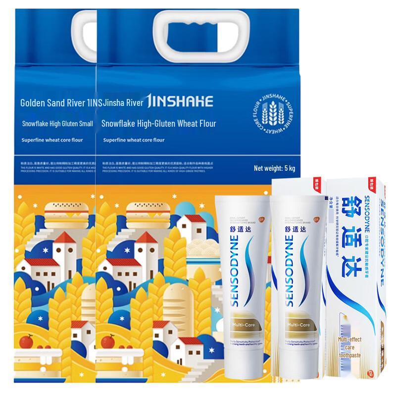 Зубная паста Sensodyne и мука Jinshahe - набор