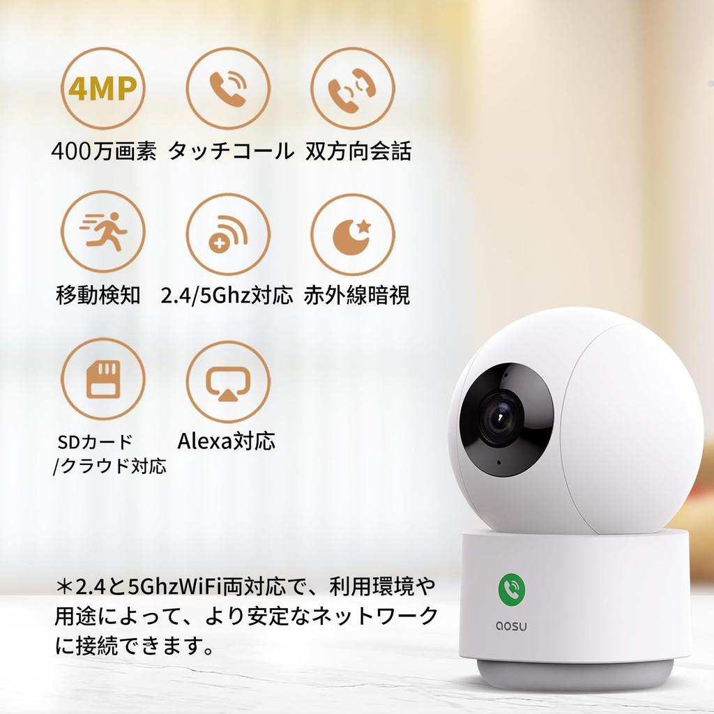 4 миллиона высоких и 5G WiFi вызовов Мониторинг домашних животных AOSU внутренняя безопасность человека автоматическая домашняя сигнализация ответ совместима с Alexa [Evolved pixels, 2.4G