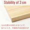 Kicoriya Solid Japanese Hinoki Cypress Cutting Board, 30cm X 20cm
