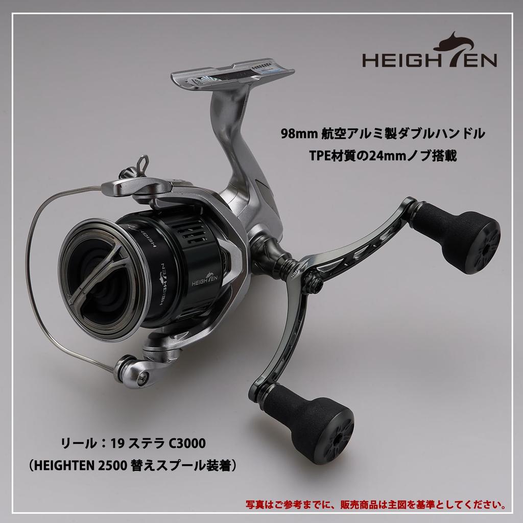 HEIGHTEN 24mm Reel Handle Knob, TPE, 10g, Compatible with Shimano and Daiwa Type A and Type S Reels (Dark Gray (22STELLA/23AIRITY)) (0427)