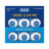 Oral-B Waxed Dental Floss 50m 6pcs