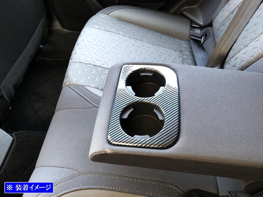 BRIGHTZ Крышка подстаканника на заднюю панель из нержавеющей стали с карбоновым покрытием для Impreza G4 GK [DRI-COV-007] (GK2, GK3, GK6, GK7, K2, K3, K6, K7)