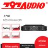 797 Audio B700 Конференц-усилитель мощности