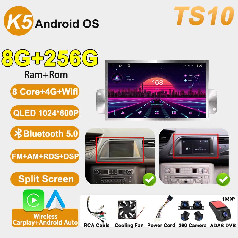 7 Inch Android Auto For Citroen C5 X7 Carplay Car Radio Multimedia Video Player Screen GPS Navigation Bluetooth 8 Core FM 4G DSP