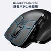 Sanwa Direct Wireless Bluetooth Silent Customizable with LCD Display Multi-Button Mouse, 2.4GHz, High-Speed Scrolling, Operation, Buttons,