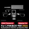 Для LYNK&CO 900 2026 TPU Прозрачная Защитная Пленка Наклейка в Салон Центральная Консоль Навигатор Панель Переключения Передач Автоаксессуары