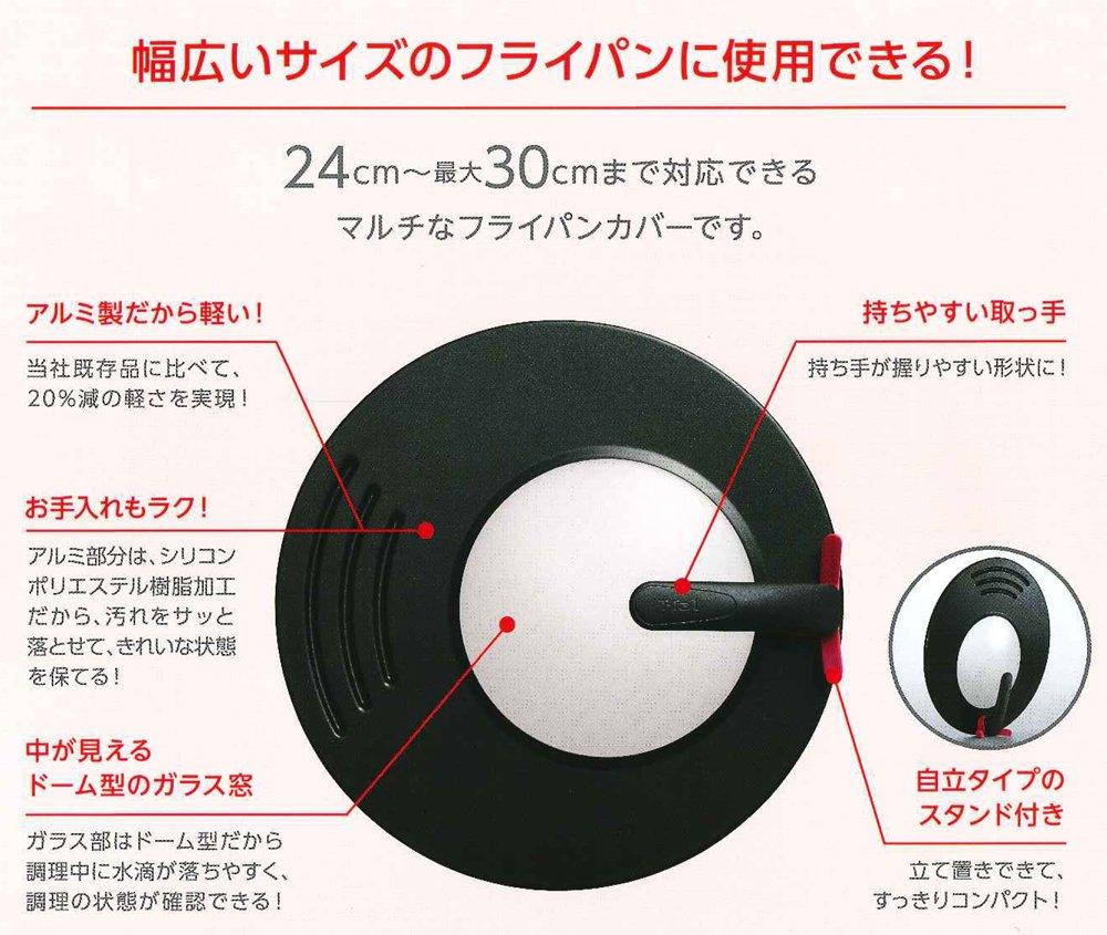 Крышка для сковороды для модели K09996 2016 года T-fal 24-30 см