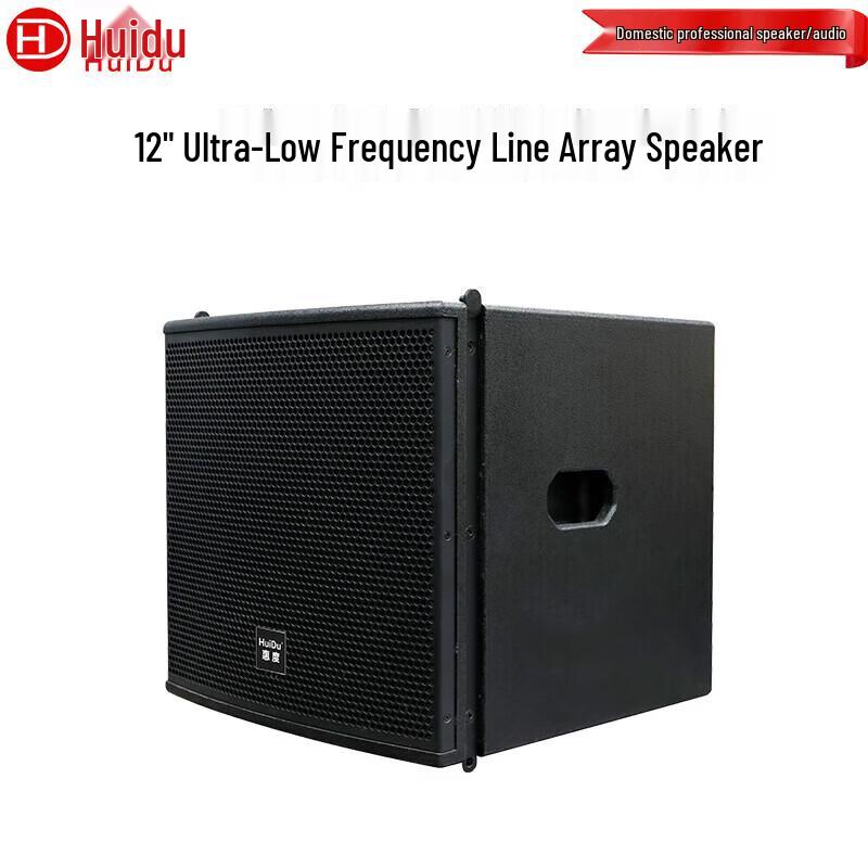 HuiDu Professional Passive Line Array Speakers & Subwoofers (CN version)