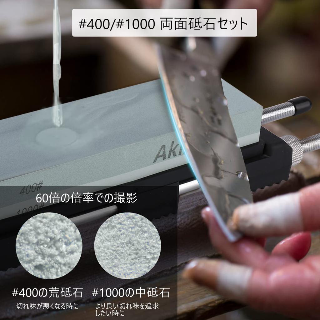 Akizora Knife Sharpening 400 1000 2000 with Universal Whetstone Fixed Angle Household Rough Medium Ideal for Sharpening Knives Whetstone, Stone, 6000,