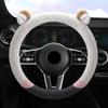 Autumn Winter Plush Steering Wheel Cover Car Warm Steering Wheel Cover Cartoon Warm Cute Car Steering Wheel Cover Cute Deer Horn