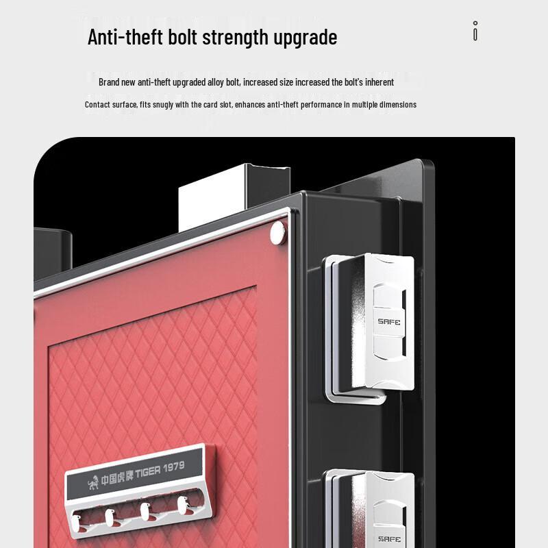 Tiger Brand Jinqi Series 80cm Fingerprint WiFi Security Safe