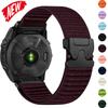 Нейлоновый петлевой ремешок 20/22/26 мм для Garmin Fenix 8 47 мм 51 мм 7 7X 6 6X 5 5X Plus/Enduro 3/Epix Pro Gen 2 Браслет QuickFit