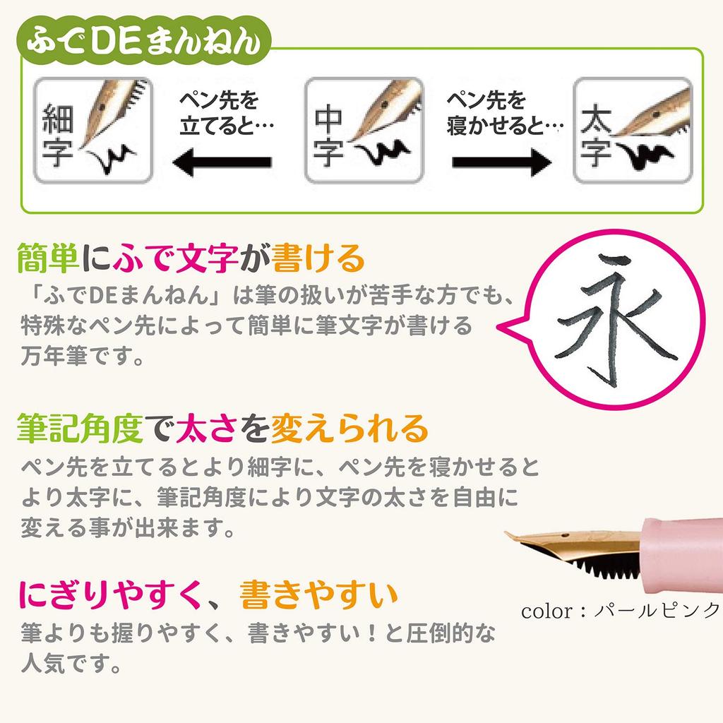 Sailor Fude De Mannen Fountain Pen, Pearl White, 12-0132-010