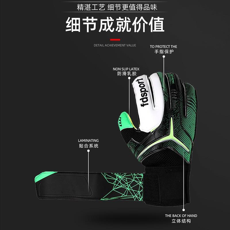 Professional Goalkeeper Gloves With Finger Protection Full Latex Adult Soccer Men Women