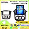Android 13 для Toyota Innova 2008 - 2014 Carplay Android автомобильный радиоплеер мультимедиа IPS QLED навигация GPS 4G Wifi головное устройство