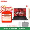 Игровой ноутбук Lenovo Legion R7000P 2025 с ИИ (Китайская версия)