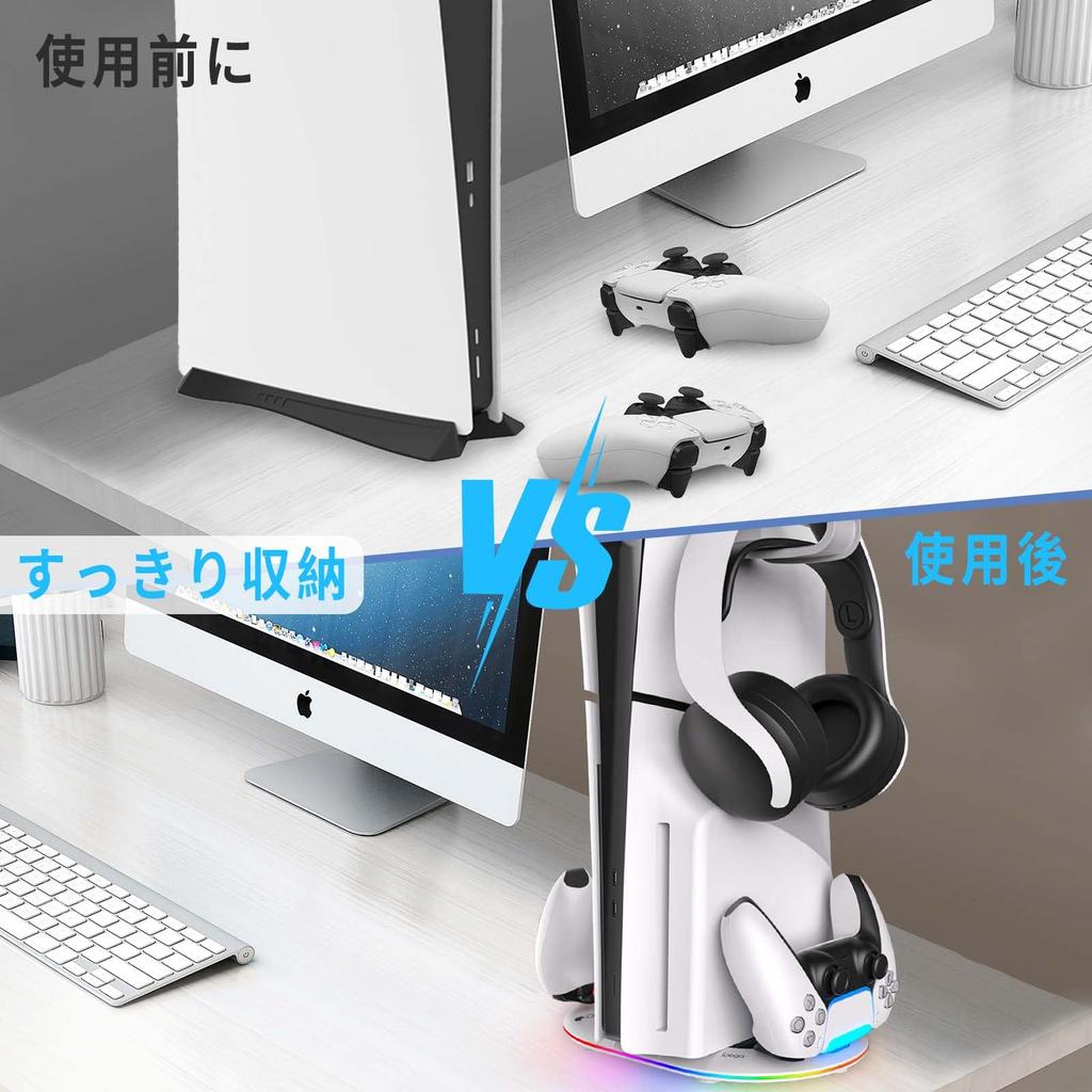 PS5 Pro совместимая вертикальная подставка подставка для PS5 PS5 Pro контроллер зарядное устройство PhyiFlbey зарядка 2 устройств одновременно многофункциональное хранилище