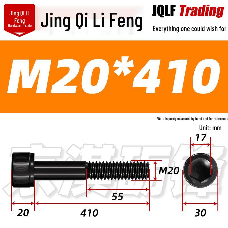 M20-M27 High Strength Blackened Hex Socket Head Cap Screw with Knurled Cylindrical Half Thread