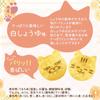 Cat Rice Soy Sauce 20 1 Gift Authentic Soka Rice Individually Japanese Domestic Cat Face Domestically Soka Rice Cat Small White Day Crackers, Flavor,