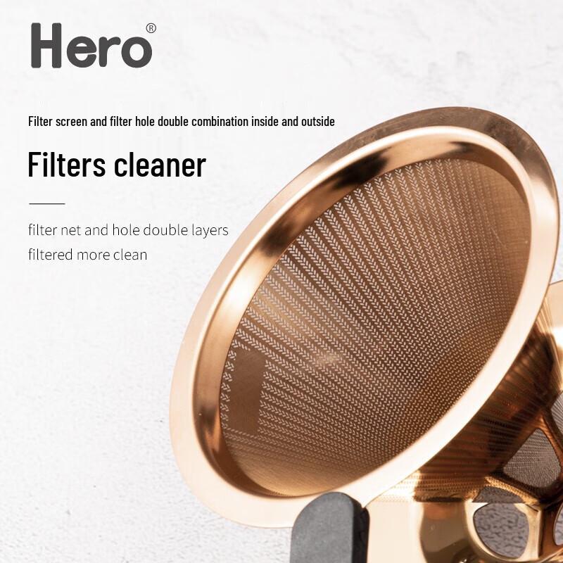 Герой Двухслойный фильтр для капельной кофеварки из нержавеющей стали
