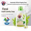 CHANTE CLAIR White Moss Liquid Laundry Soap