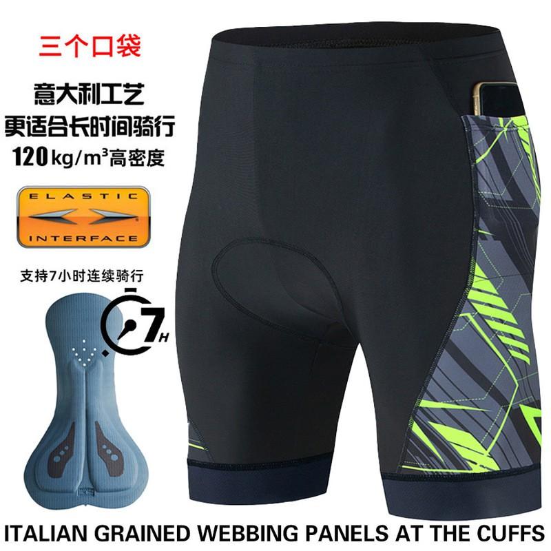 Unisex Cycling Shorts With Dual Arrow Gel Pad Road Mountain Bike Riding Breathable Compression
