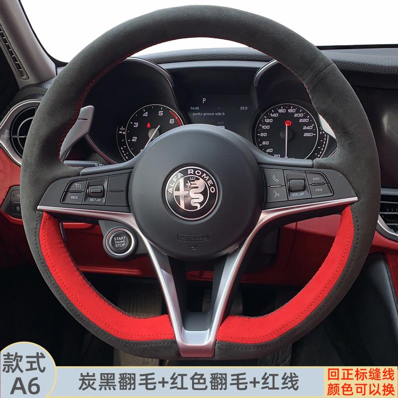 Hand Stitched suede Sporty style car Steering Wheel Cover For Alfa Romeo Giulia 2016 2017 2018 Stelvio 2017 Interior accessories