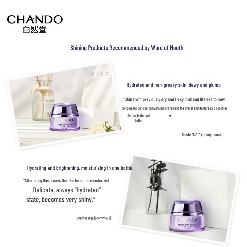 CHANDO Антивозрастной крем для лица