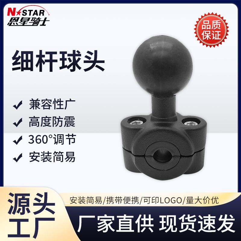 Motorcycle Rearview Mirror Mount Phone Holder Scooter Bike