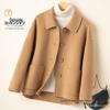Women's 100% Wool Double-Sided Cashmere Coat - Loose Fit for Autumn/Winter
