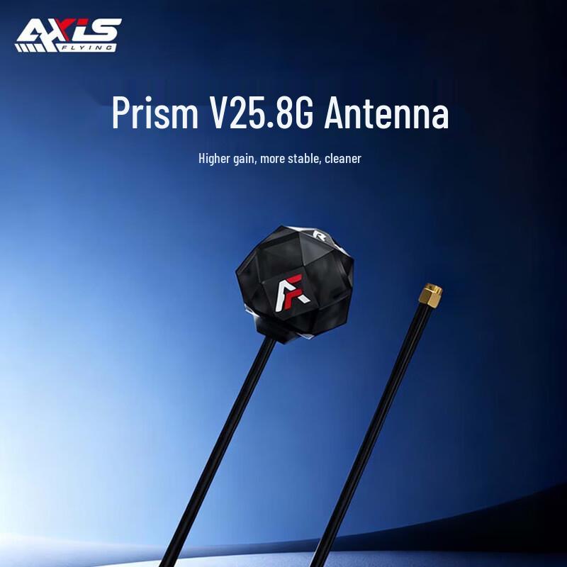 AXISFLYING 5.8G High-Gain Prism V2 FPV Antenna