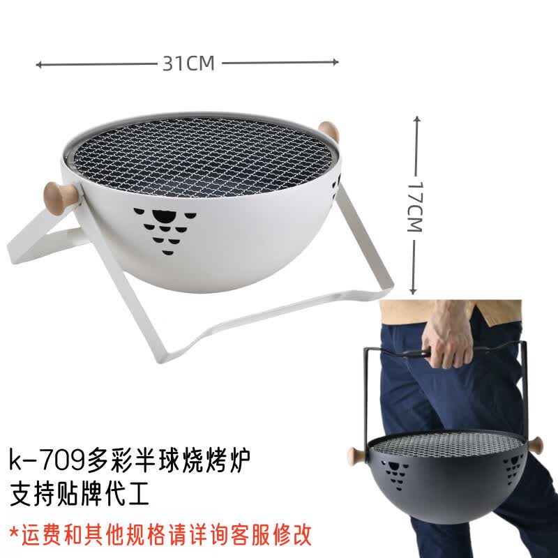 Portable Outdoor Campfire BBQ Grill
