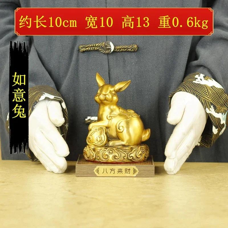 1PCS Brass Zodiac Rabbit Ornament Home Living Room Office Desk Decoration Mascot Crafts housewarming Gift