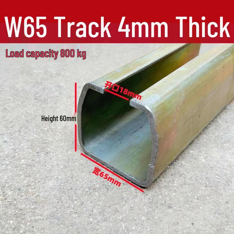 W65 Sliding Track System
