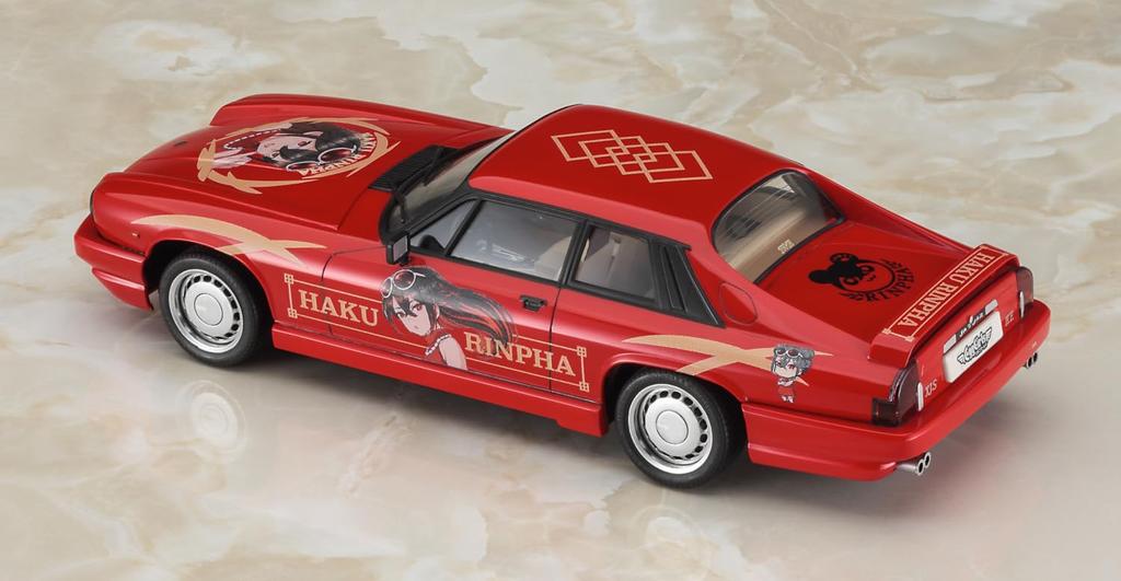 Hasegawa Пластиковая модель Jaguar TWR Sports Haku Linfa SP622 1/24 XJ-S с фигуркой (Машина)