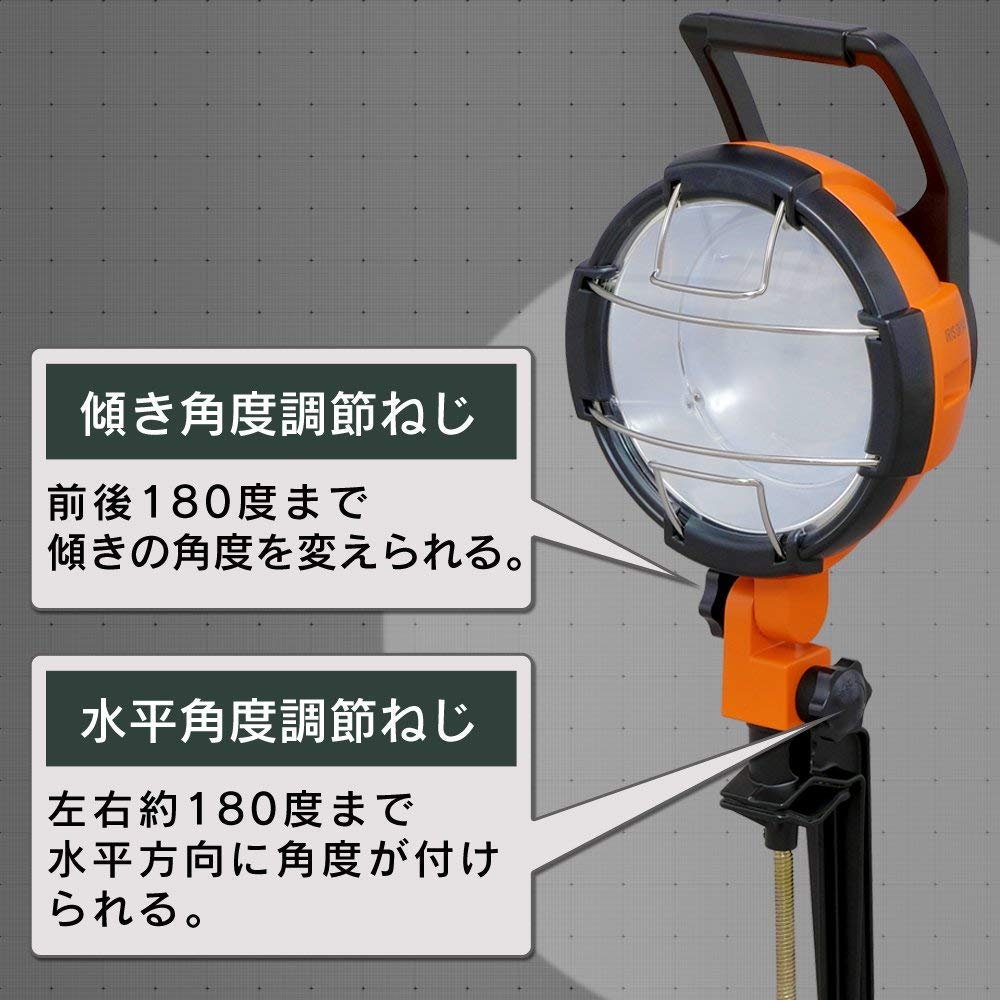 IRIS OHYAMA Insect-Resistant LED Work Light, IP65 Waterproof and Dustproof, Floodlight, Work Light, Rainproof, IndoorOutdoor Use, Clamp Light,