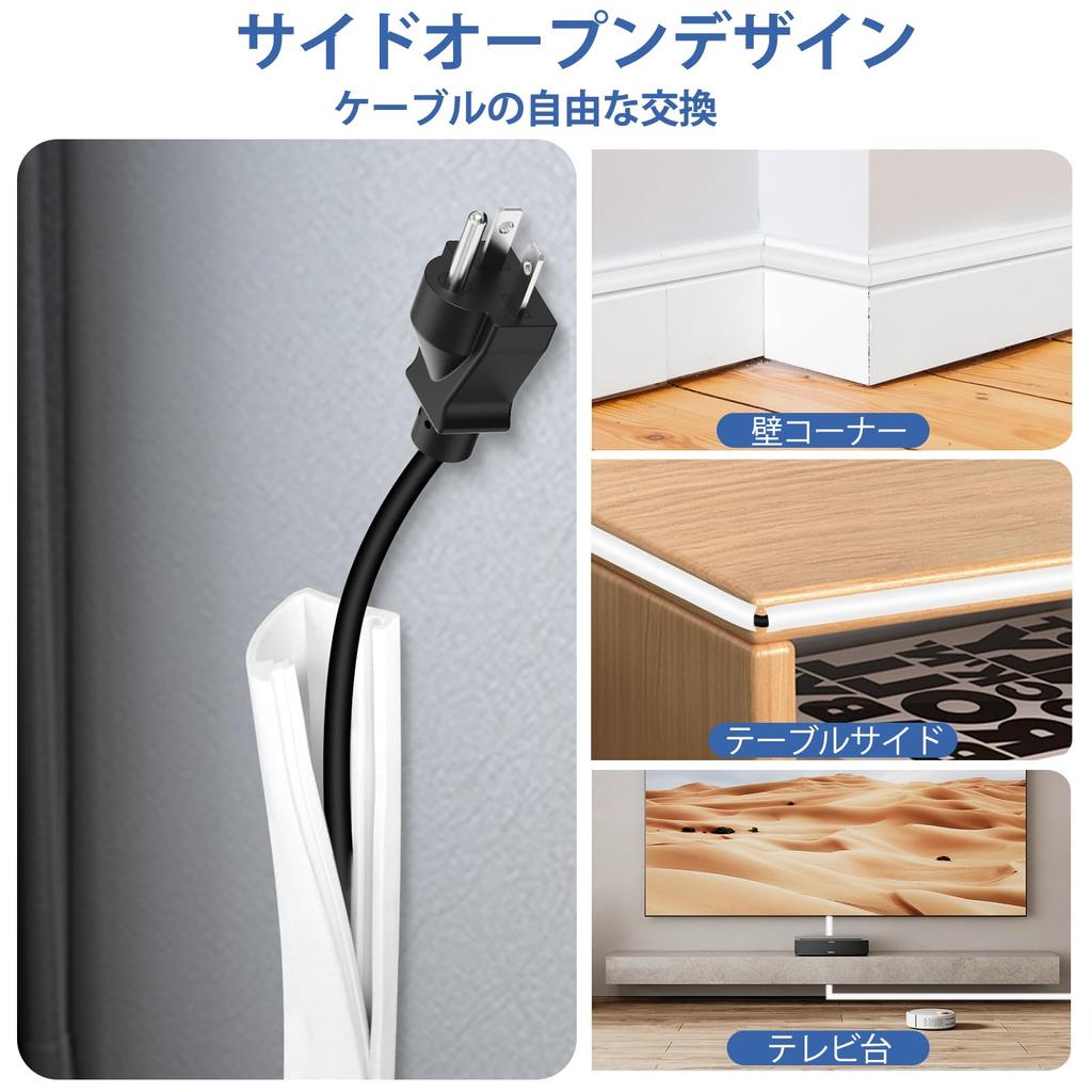 Adhesive Cable Cover, Concealed Wire Cover, Cord Protector, Cable Cover, Easy Installation, Protects Electrical Wires and Cables, for Home and Office