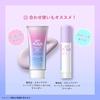 Skin Aqua Тон-корректирующий УФ-стик Лавандовый SPF50+ PA++++ Сияние (Релиз в феврале 2025 года)