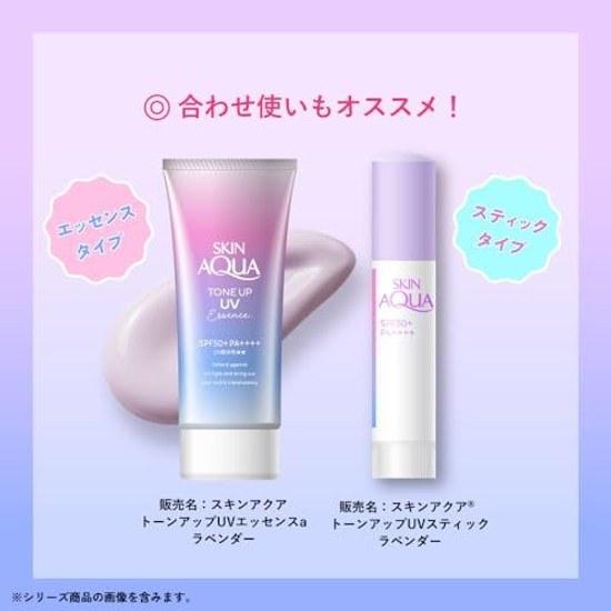 Skin Aqua Тон-корректирующий УФ-стик Лавандовый SPF50+ PA++++ Сияние (Релиз в феврале 2025 года)