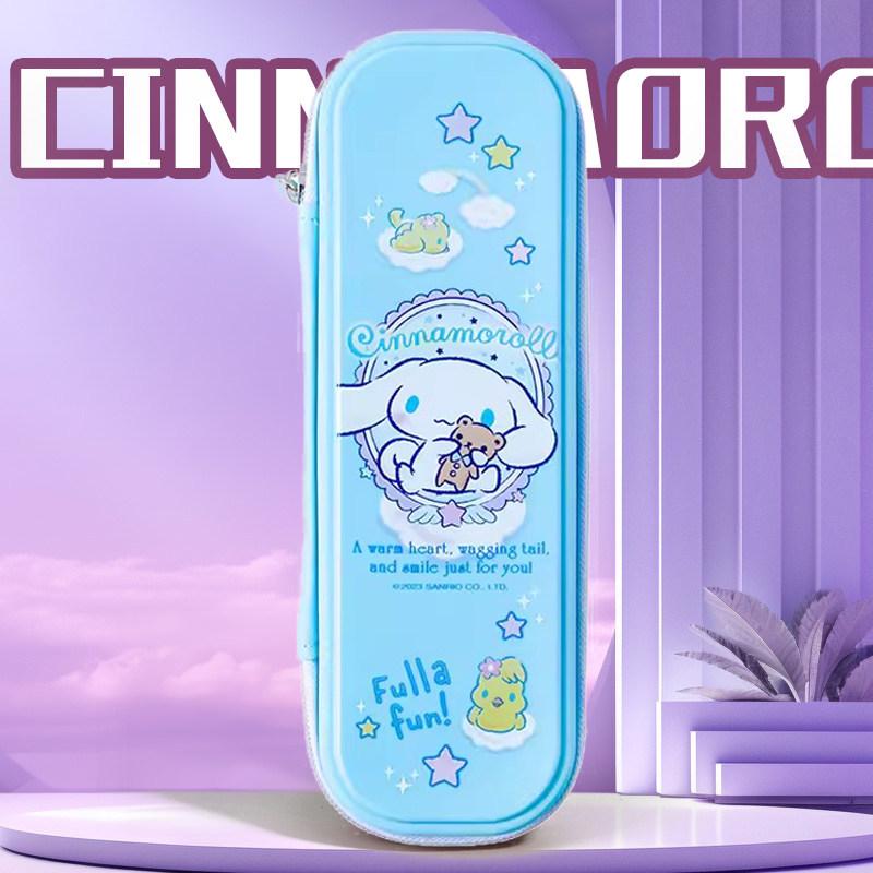 Kuromi & Cinnamoroll Melody Pencil Case for Primary School Girls