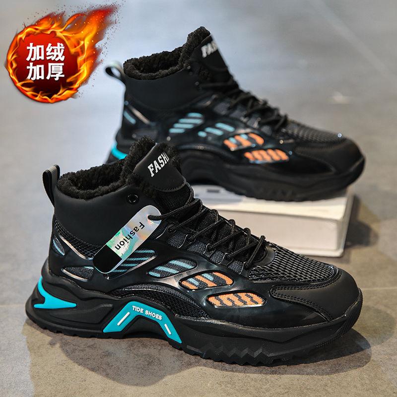 Зимняя мужская обувь из бархата с высоким берцем, мужская модная универсальная обувь на толстой подошве из утолщенного хлопка, спортивная обувь, модная обувь