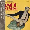 Виниловая пластинка CLAUDIO SEGOVIA - Tango Argentino P62412 Atlantic 1986 Япония Obi Латинская Подержанная