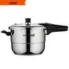 Скороварка SUPOR Silver River Star из нержавеющей стали 304