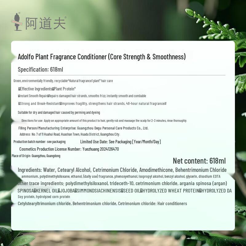 Adores Natural Botanical Hair Conditioner