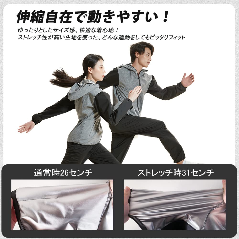 Sauna Suit for Men and Heavy Top and Bottom For Dieting and Weight Running Sports Strength [PAFHL] Women, Sweating, Washable, Set, Loss, Wear, Wear,