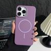Soft PC Shell Couple Anti-fingerprint Solid Color Cute New Skin-feel Hard Shell Internet Celebrity All-inclusive Light Luxury Mobile Phone Case