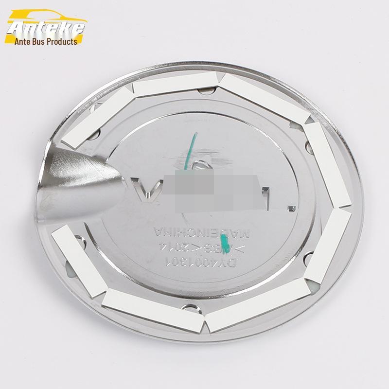 Dodge Journey 10-13 Fuel Tank Cap Anti-Scratch Decorative Sequin Accessories