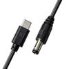 Круглый силовой кабель 5,5x2,5 мм с входом USB C, центрально-положительный шнур для совместимого оборудования, длина 1 метр
