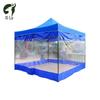 Xilu Outdoor Privacy & Isolation Tent