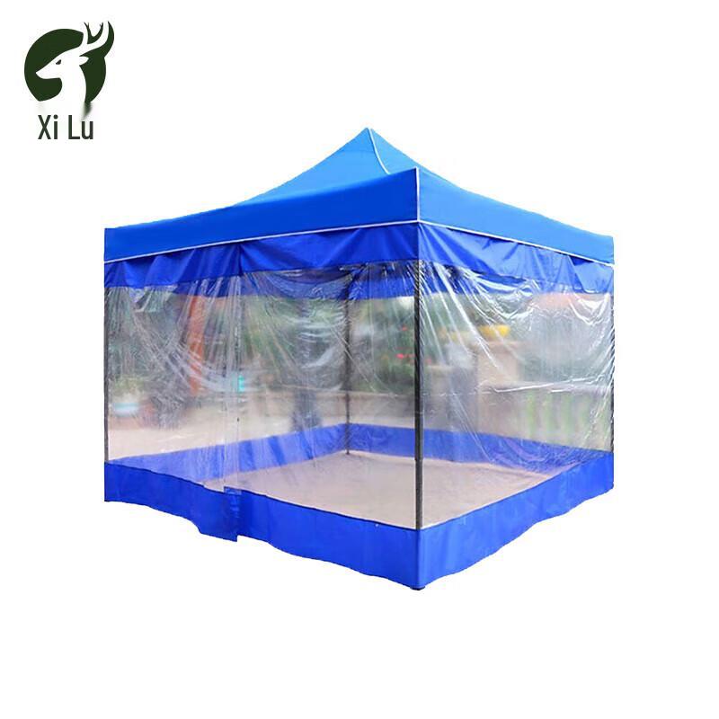 Xilu Outdoor Privacy & Isolation Tent